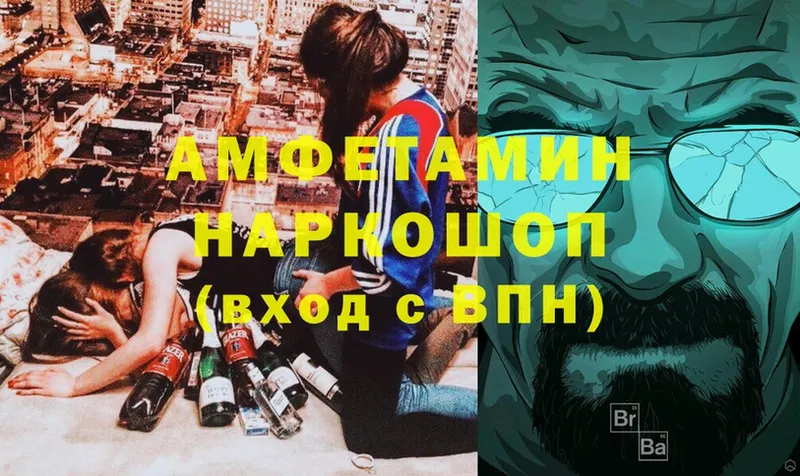 закладка  Богданович  Amphetamine 97% 