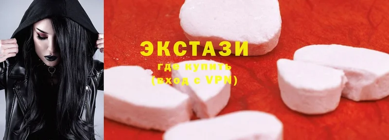 нарко площадка Telegram  кракен как войти  Ecstasy XTC  Богданович  продажа наркотиков 