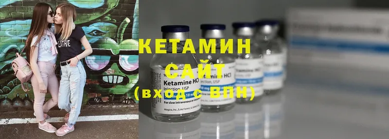 КЕТАМИН ketamine  гидра зеркало  Богданович  где продают наркотики 