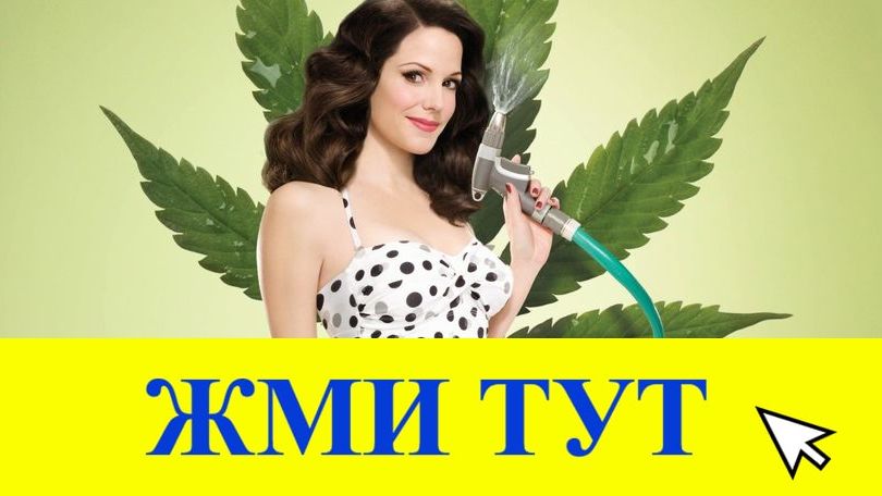 Купить наркотики в Богдановиче